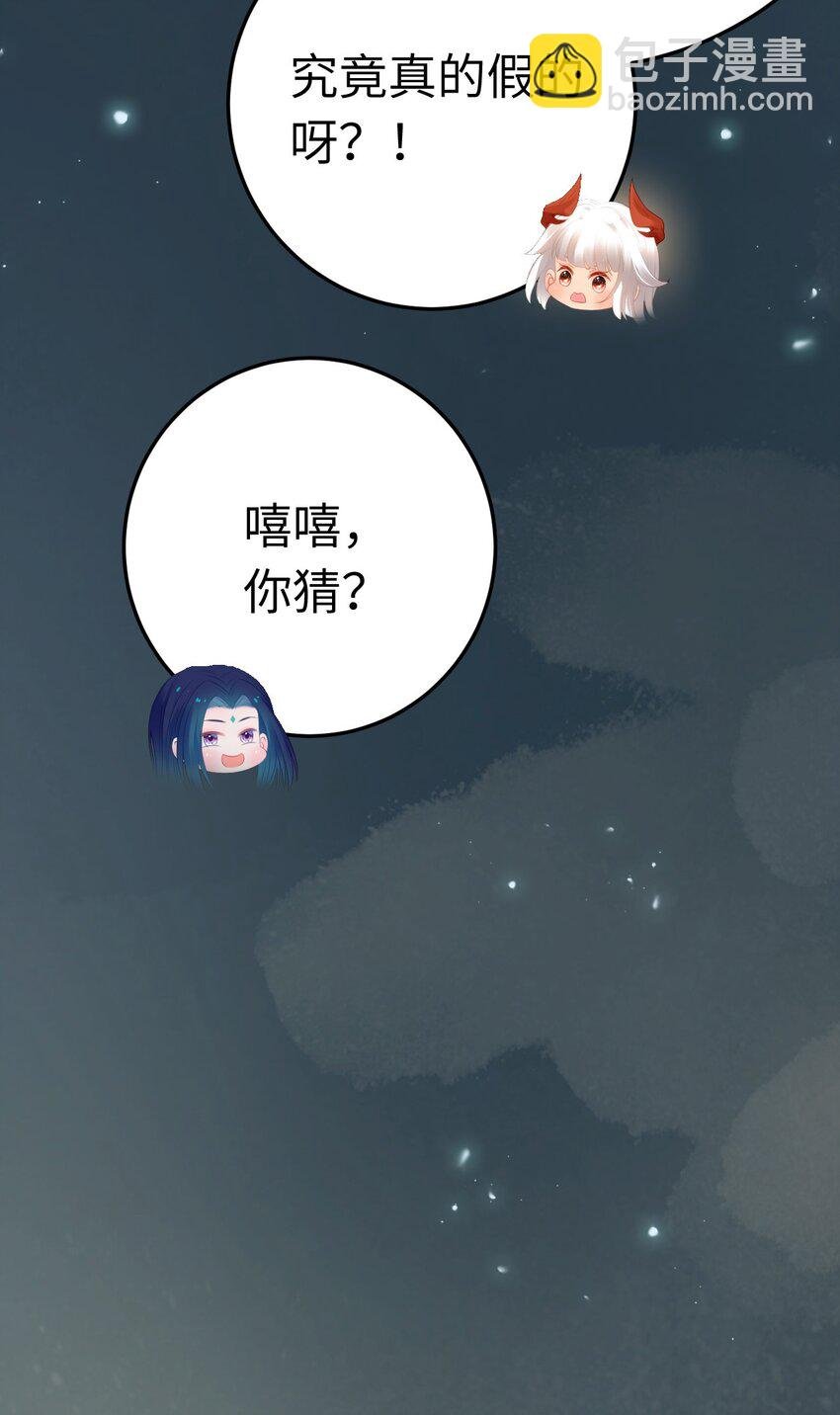 121 重回混乱之地