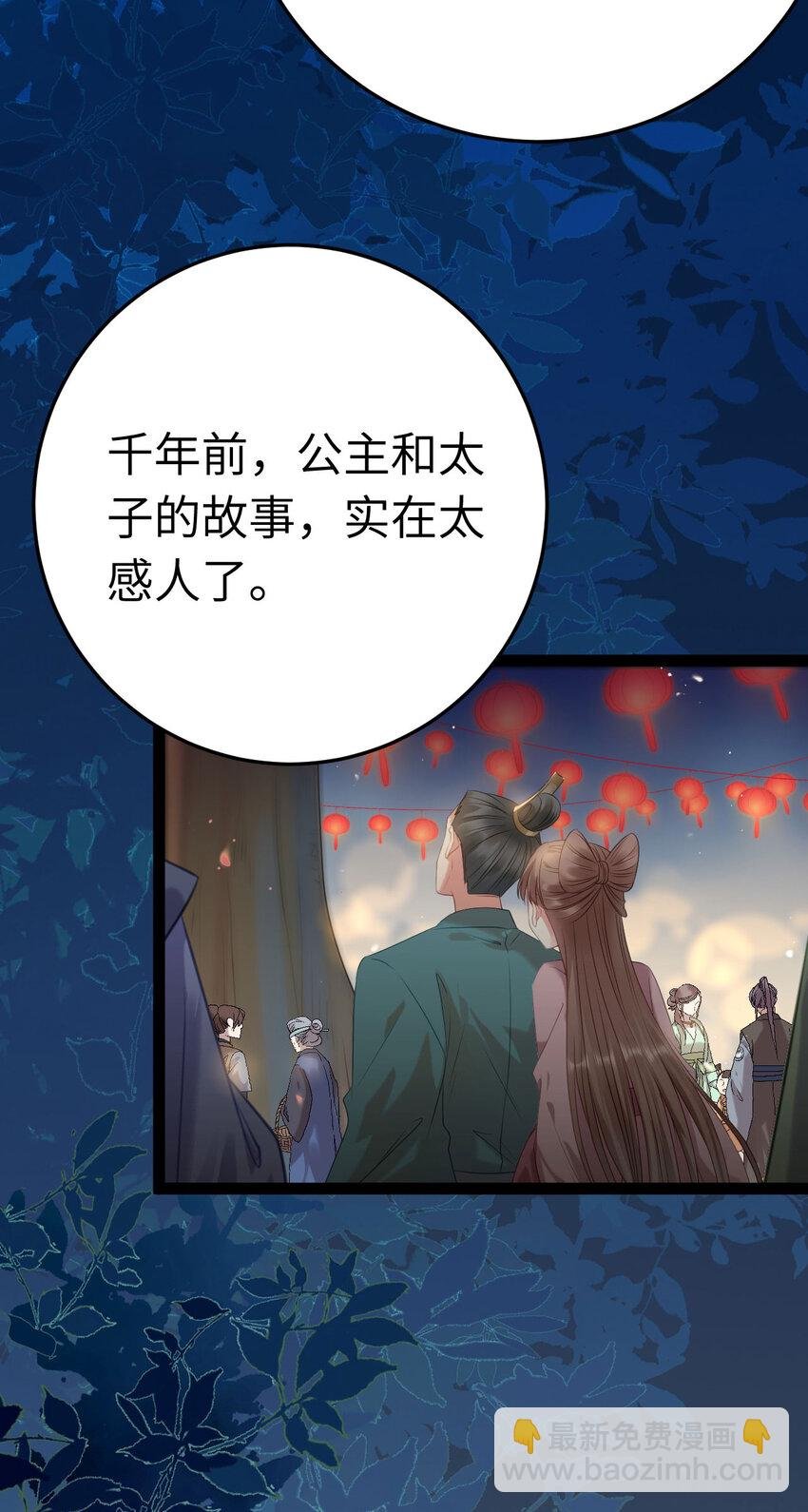 122 重回木灵幻境遗址