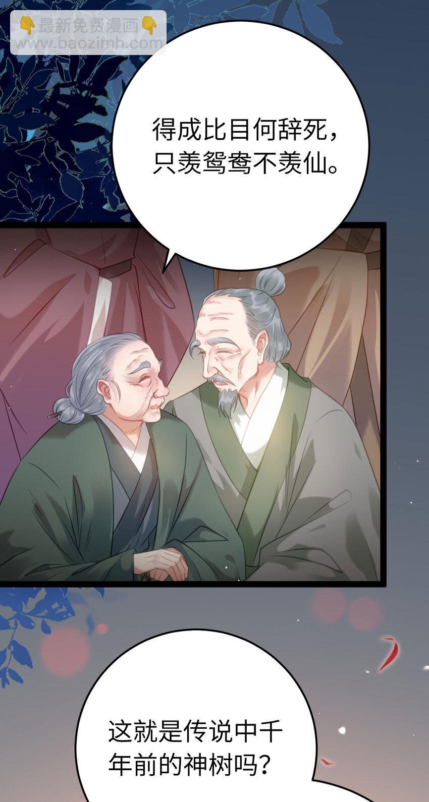 122 重回木灵幻境遗址