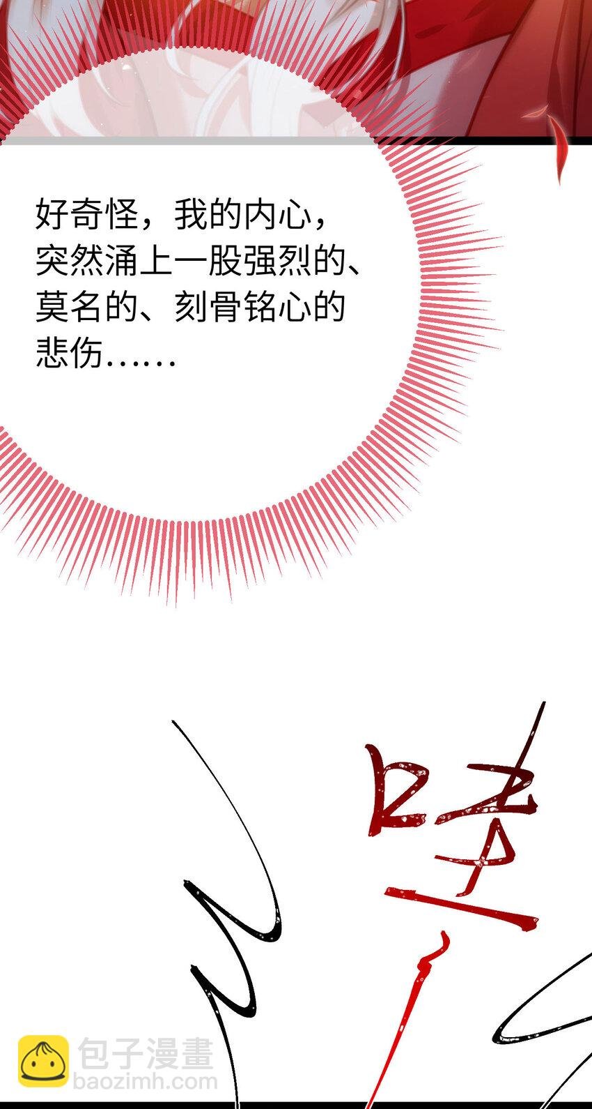 122 重回木灵幻境遗址