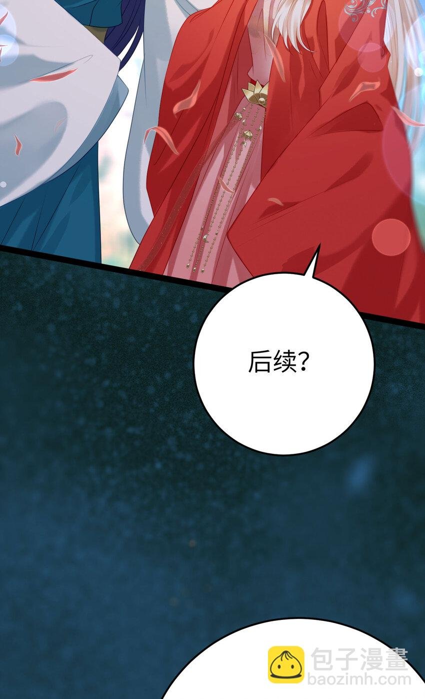 122 重回木灵幻境遗址