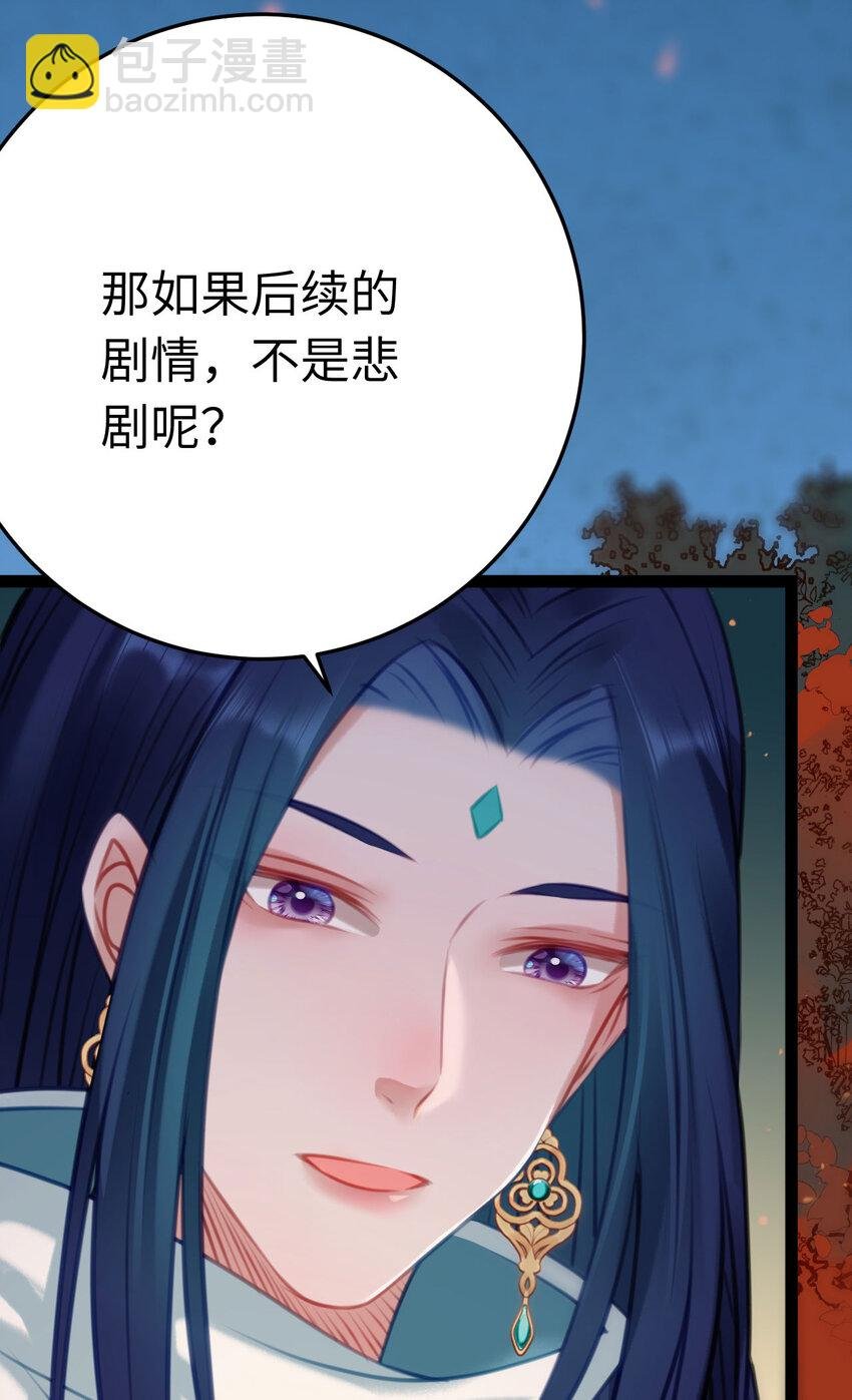 122 重回木灵幻境遗址