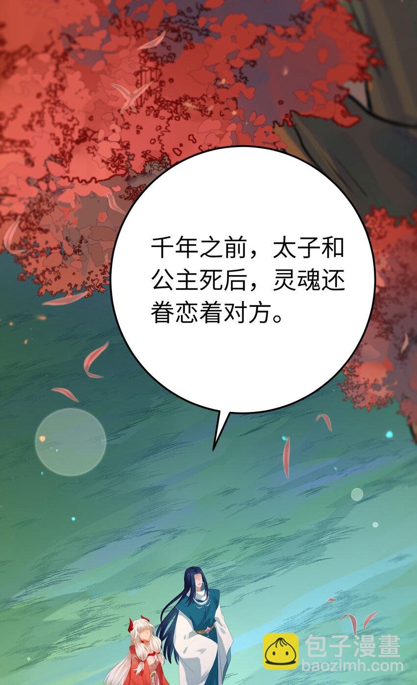 122 重回木灵幻境遗址