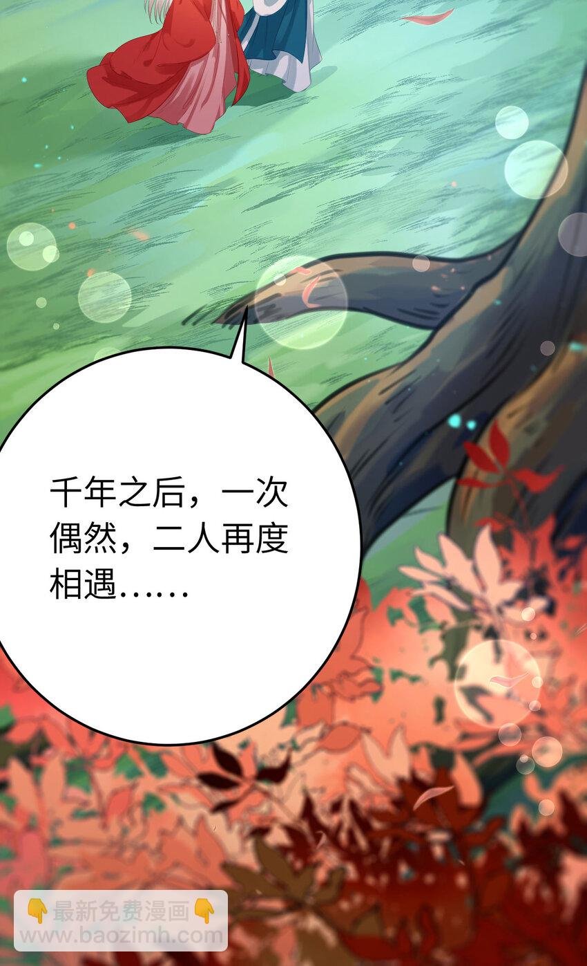 122 重回木灵幻境遗址