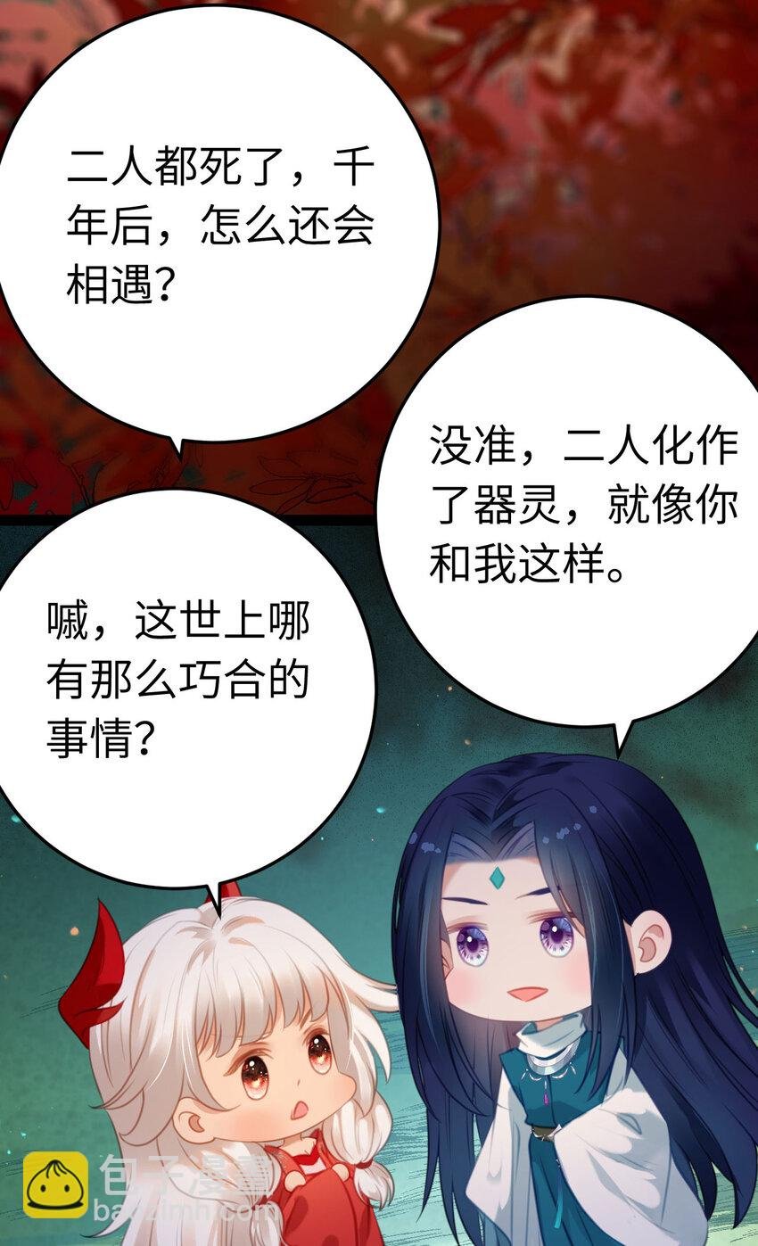 122 重回木灵幻境遗址