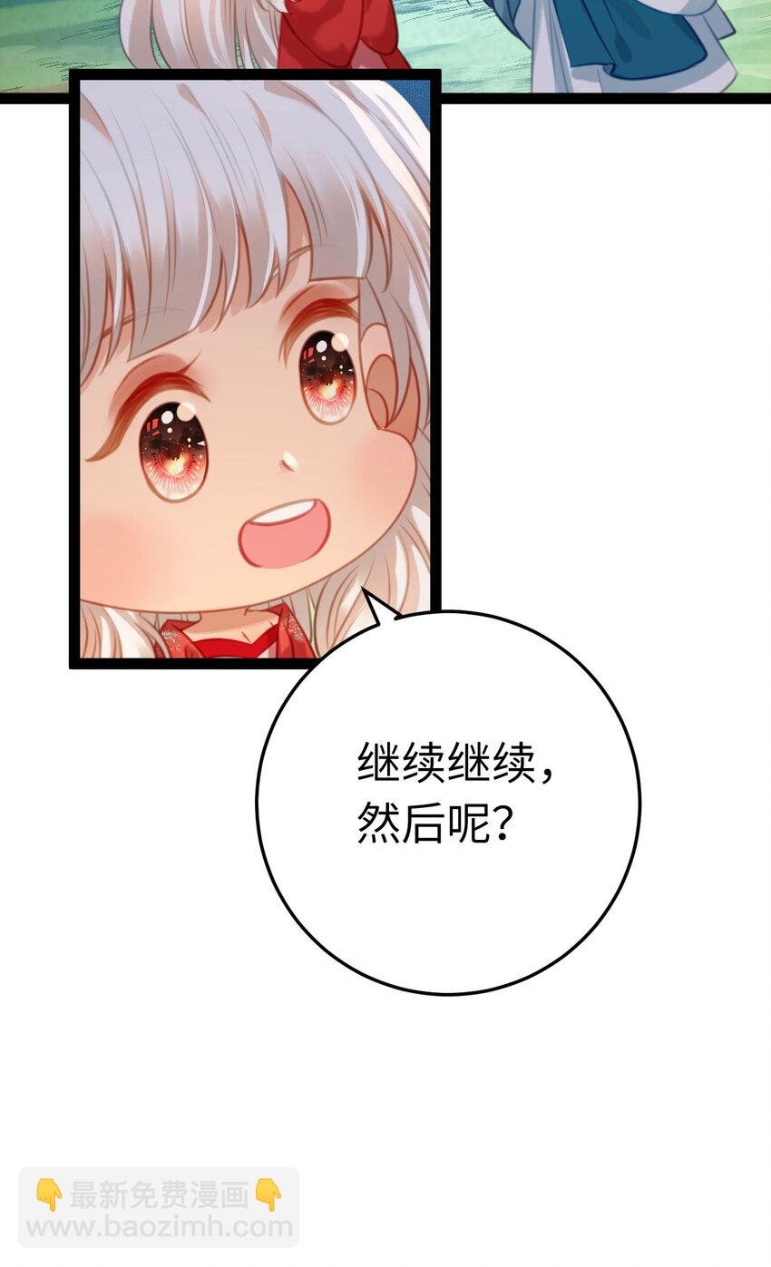 122 重回木灵幻境遗址
