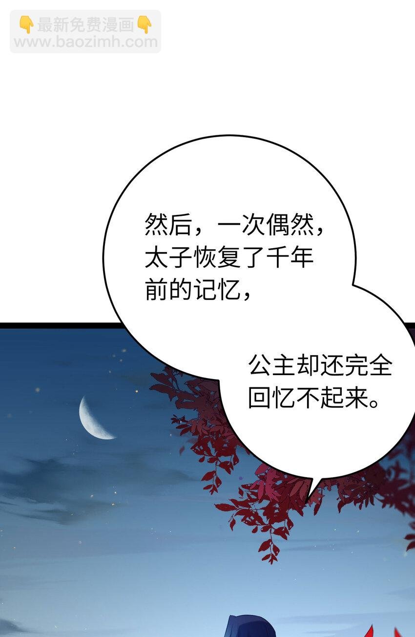 122 重回木灵幻境遗址
