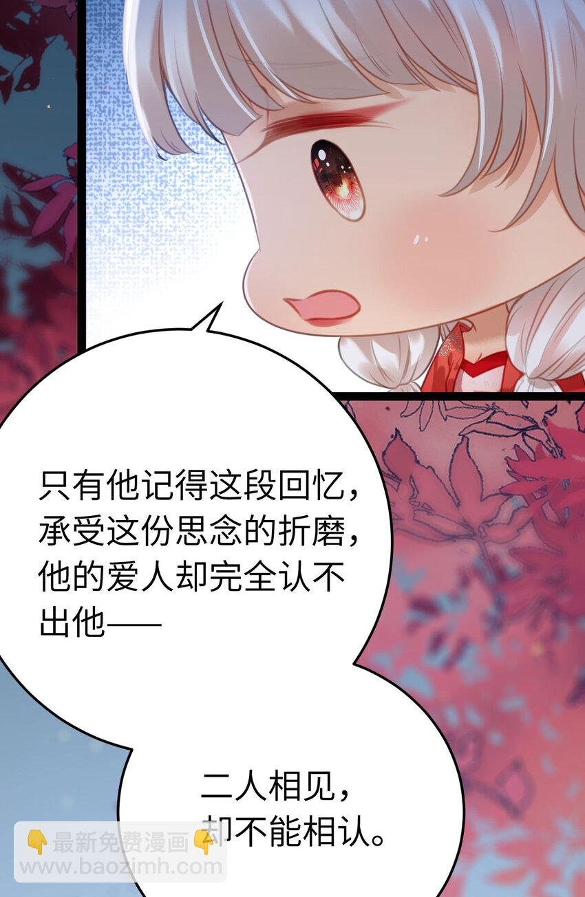 122 重回木灵幻境遗址