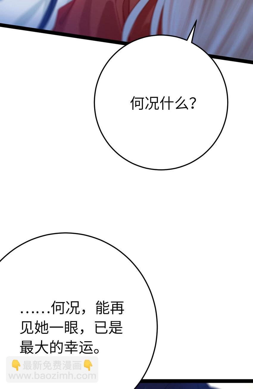 122 重回木灵幻境遗址