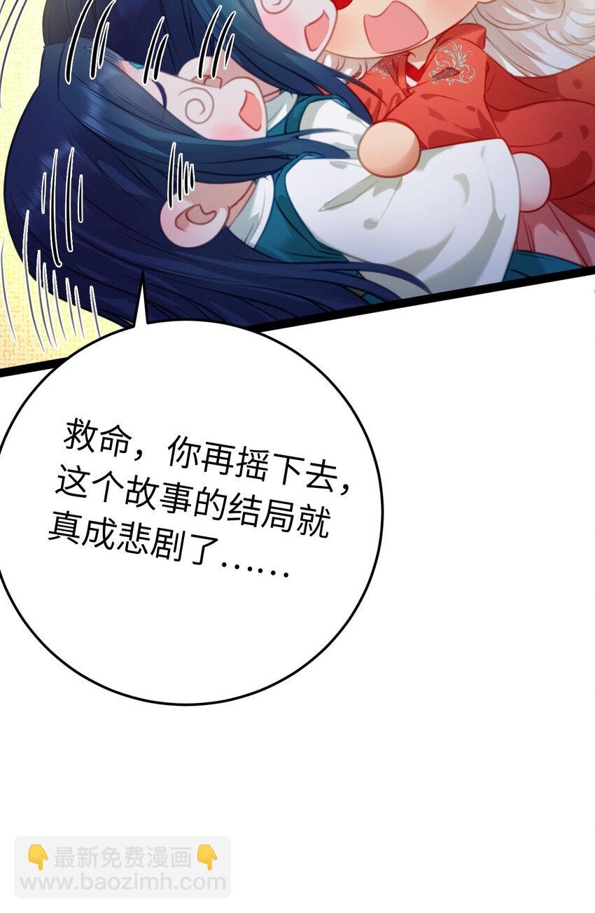 122 重回木灵幻境遗址