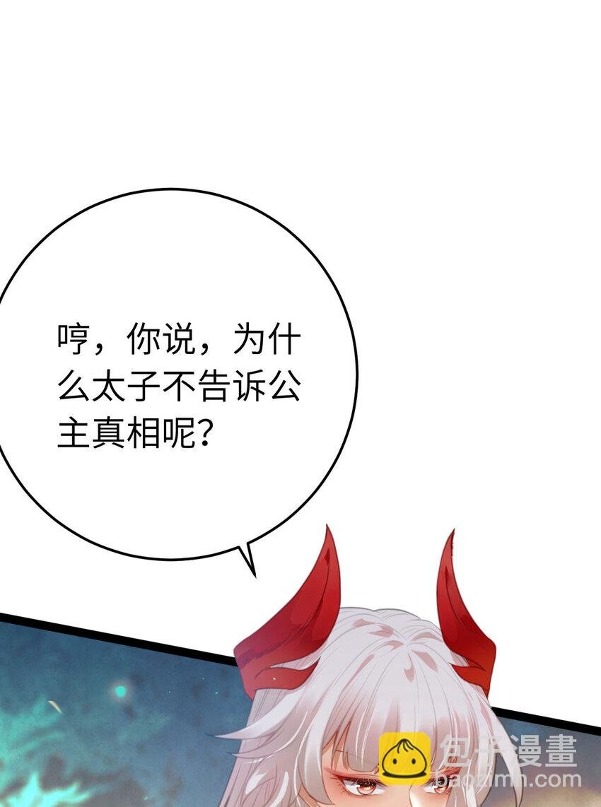 122 重回木灵幻境遗址