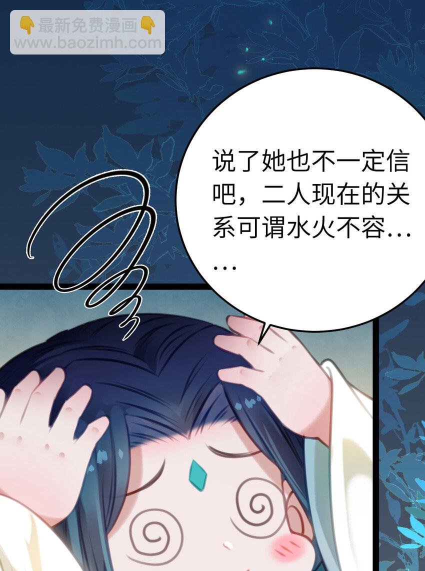 122 重回木灵幻境遗址