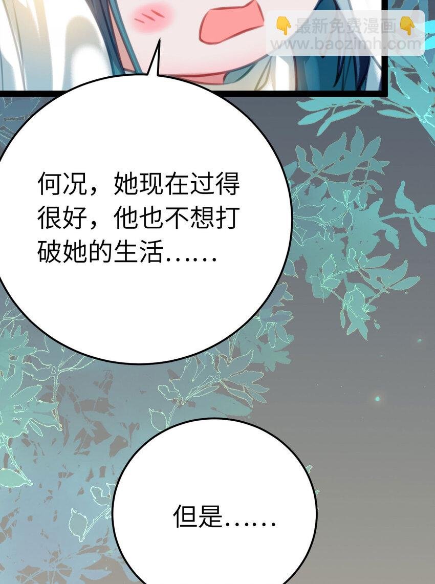122 重回木灵幻境遗址