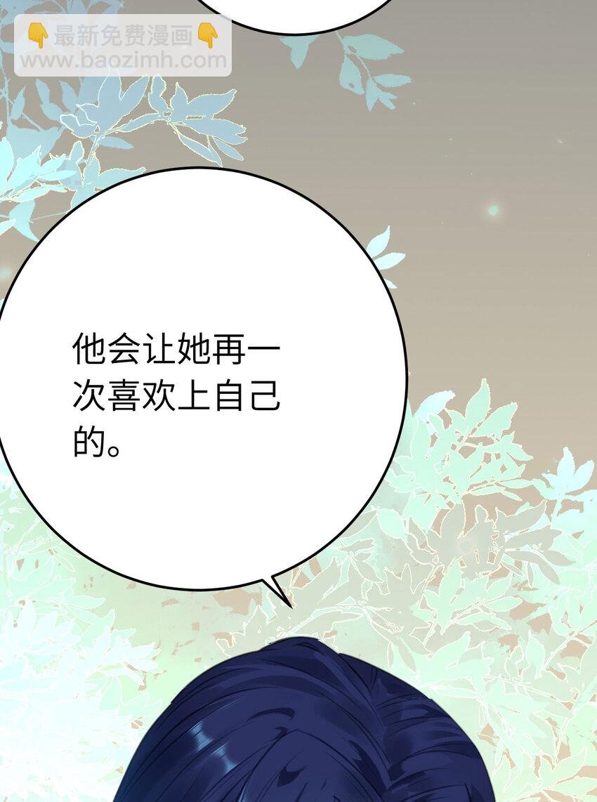 122 重回木灵幻境遗址