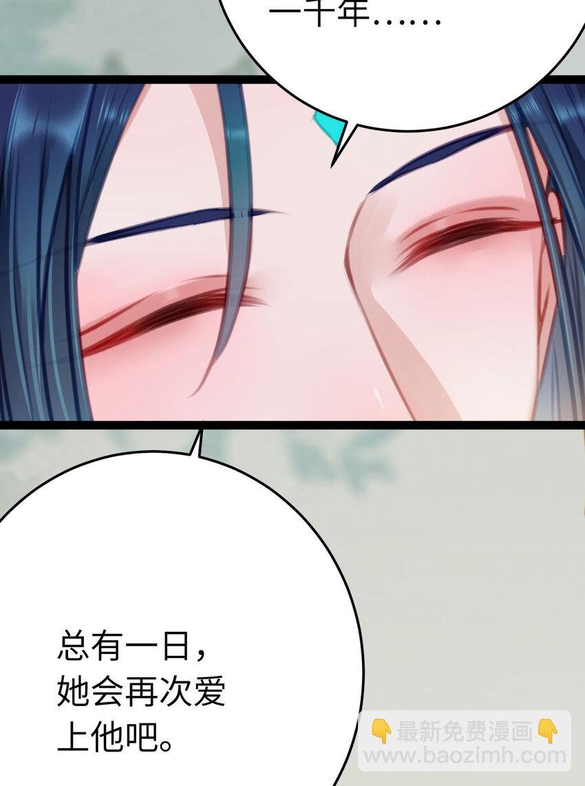 122 重回木灵幻境遗址