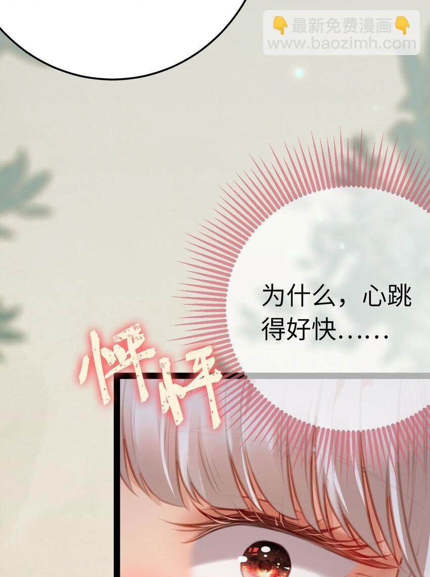 122 重回木灵幻境遗址