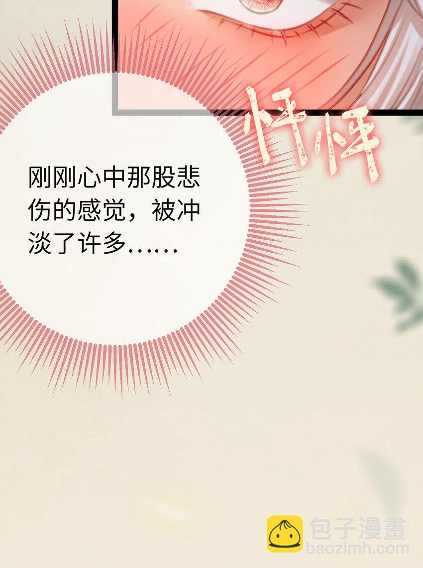 122 重回木灵幻境遗址