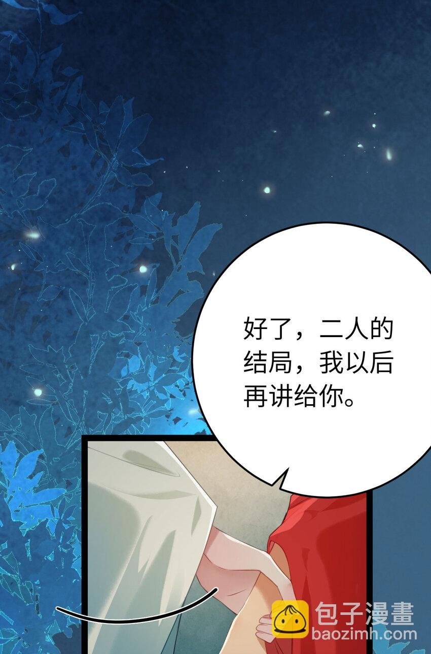 122 重回木灵幻境遗址