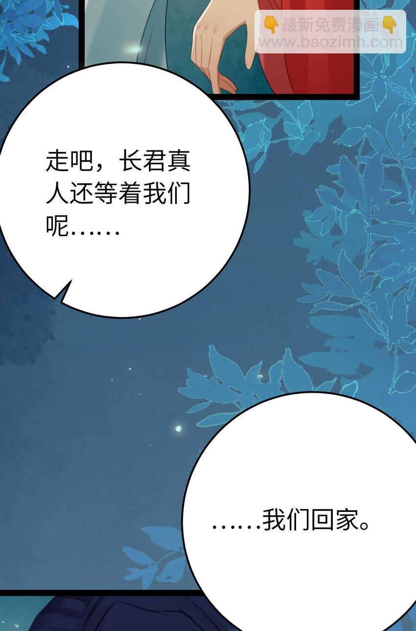 122 重回木灵幻境遗址