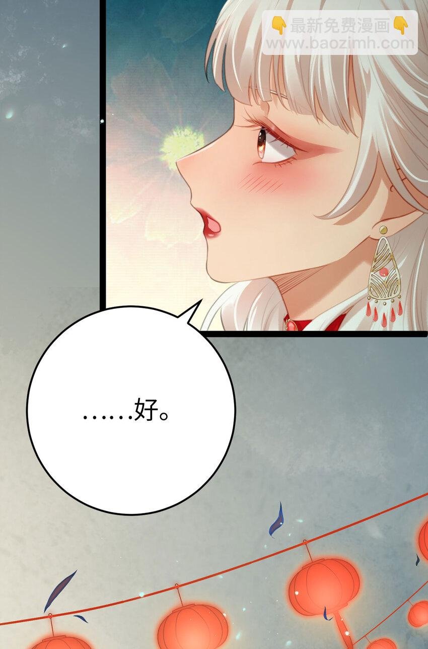 122 重回木灵幻境遗址