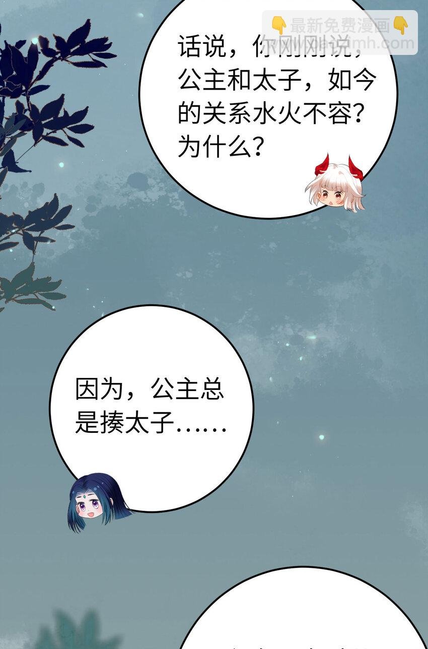 122 重回木灵幻境遗址