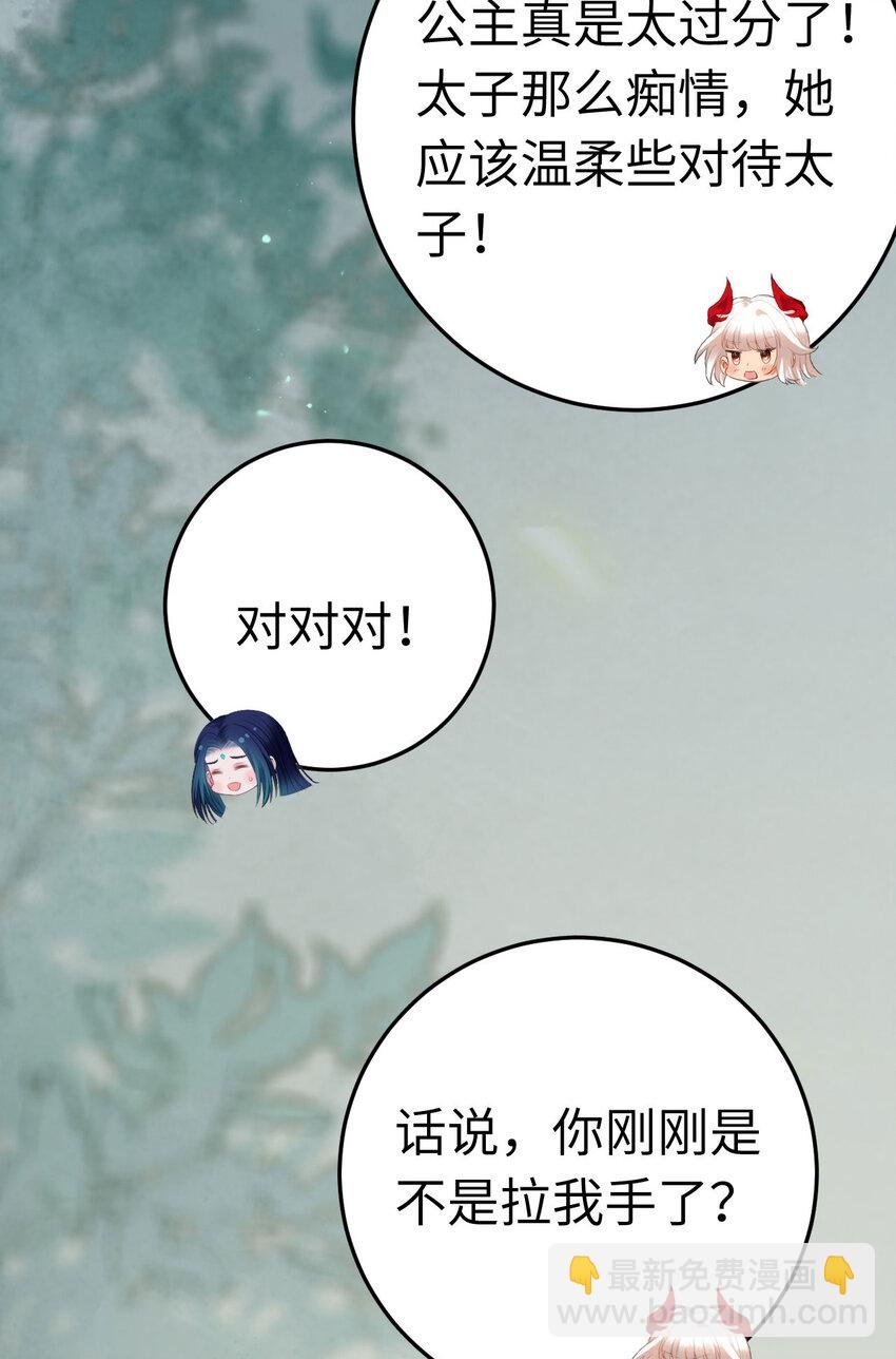 122 重回木灵幻境遗址