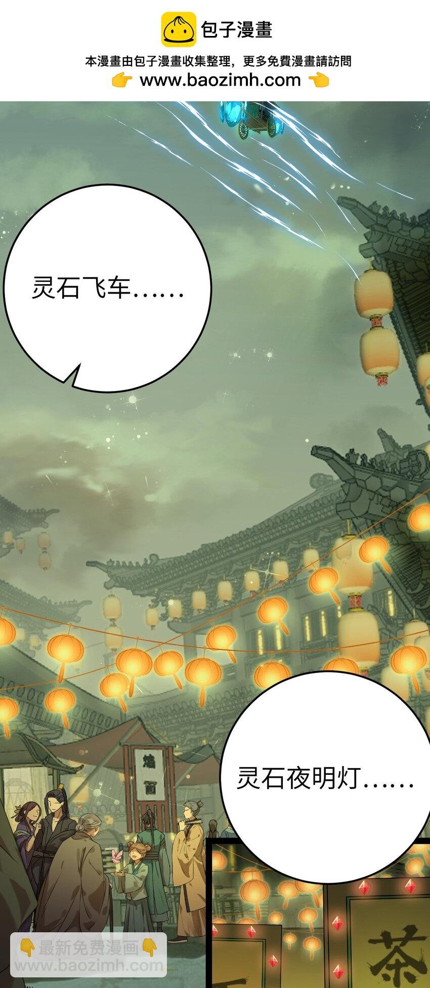 123 女帝韩笑笑