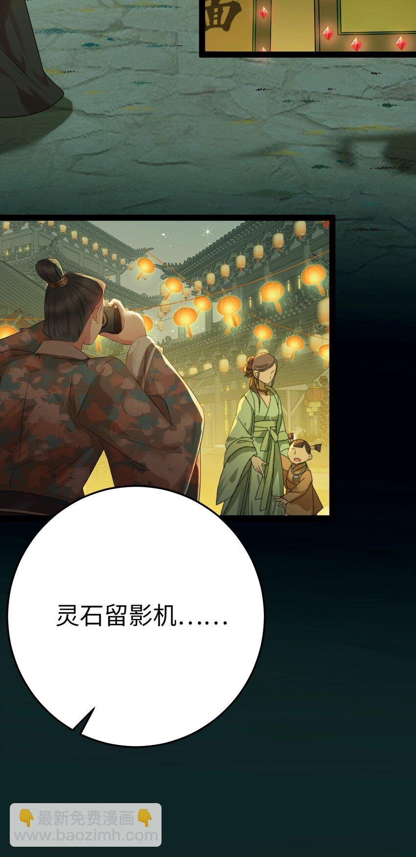 123 女帝韩笑笑