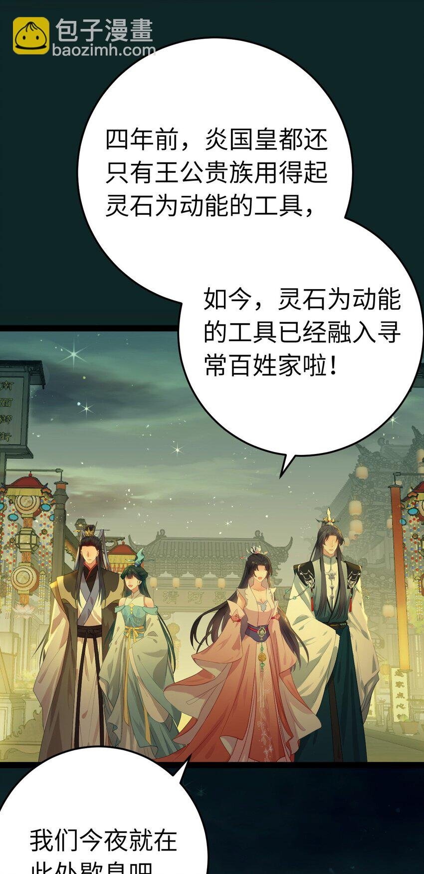 123 女帝韩笑笑
