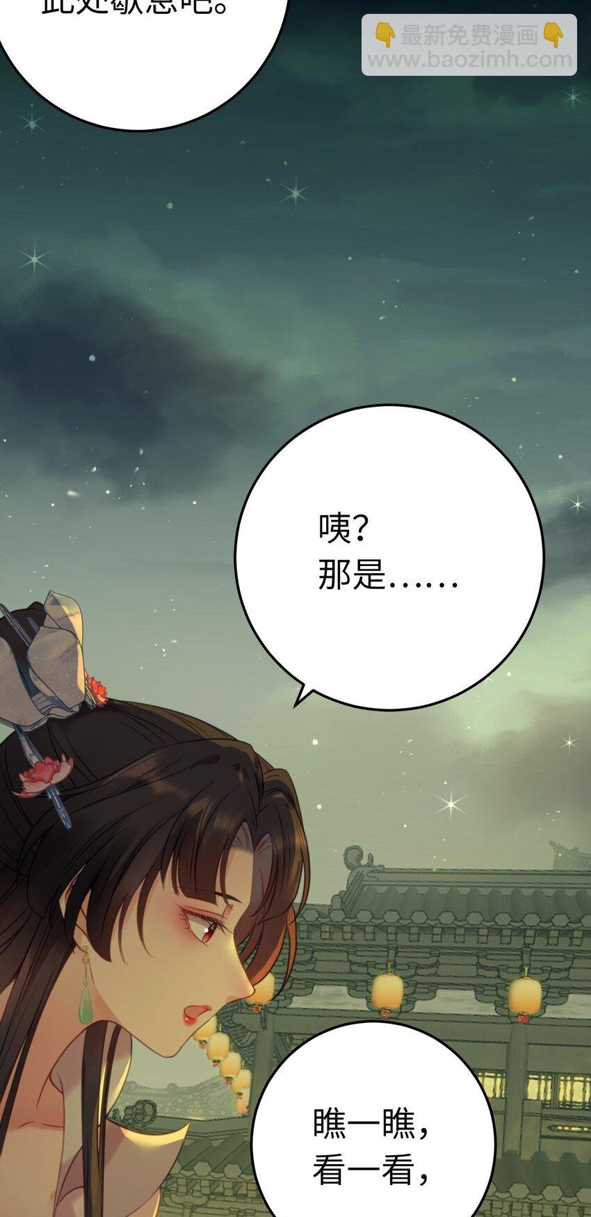 123 女帝韩笑笑