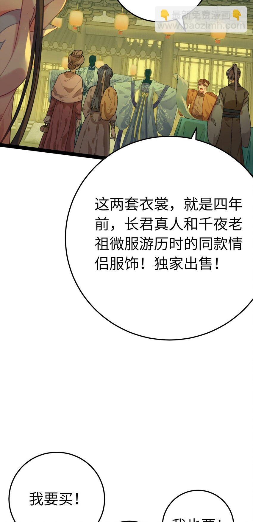 123 女帝韩笑笑