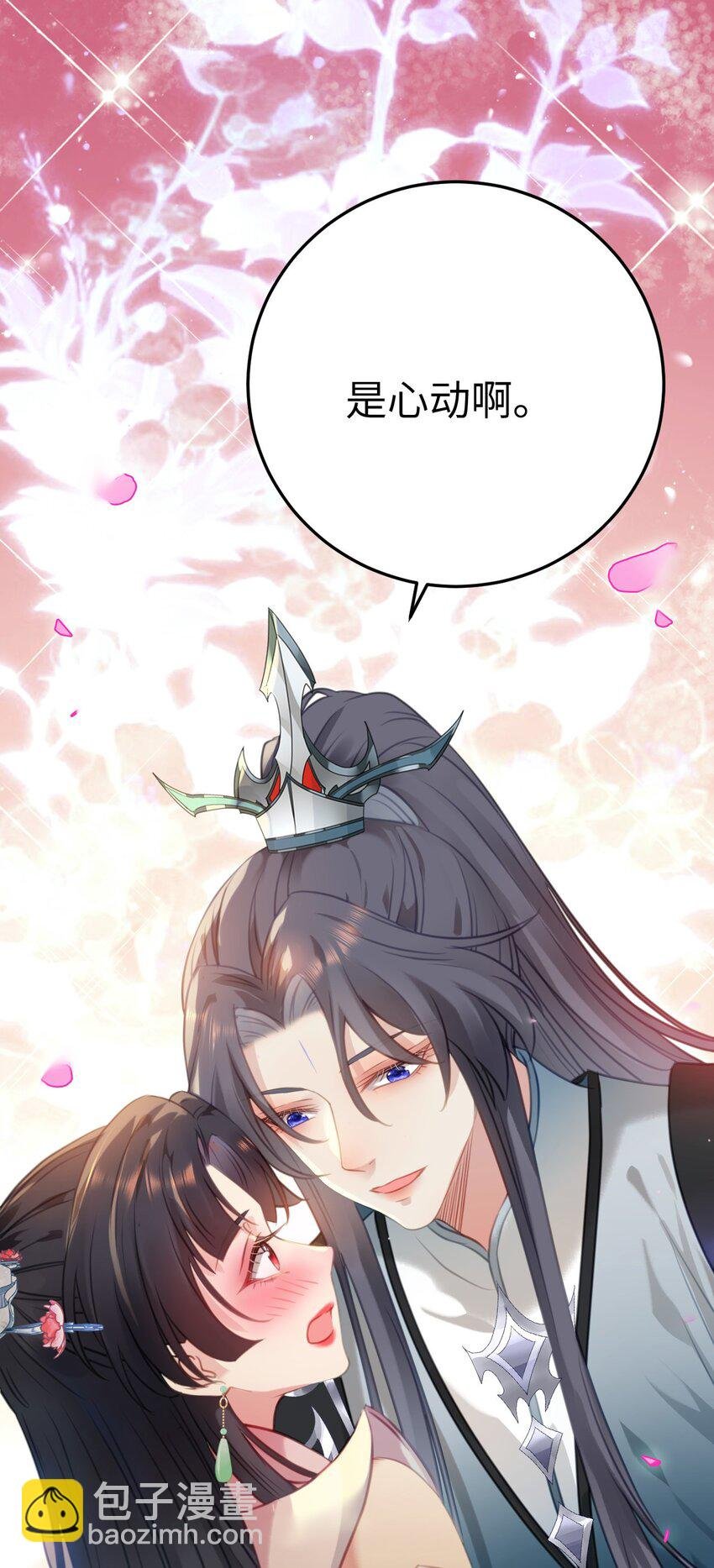 123 女帝韩笑笑
