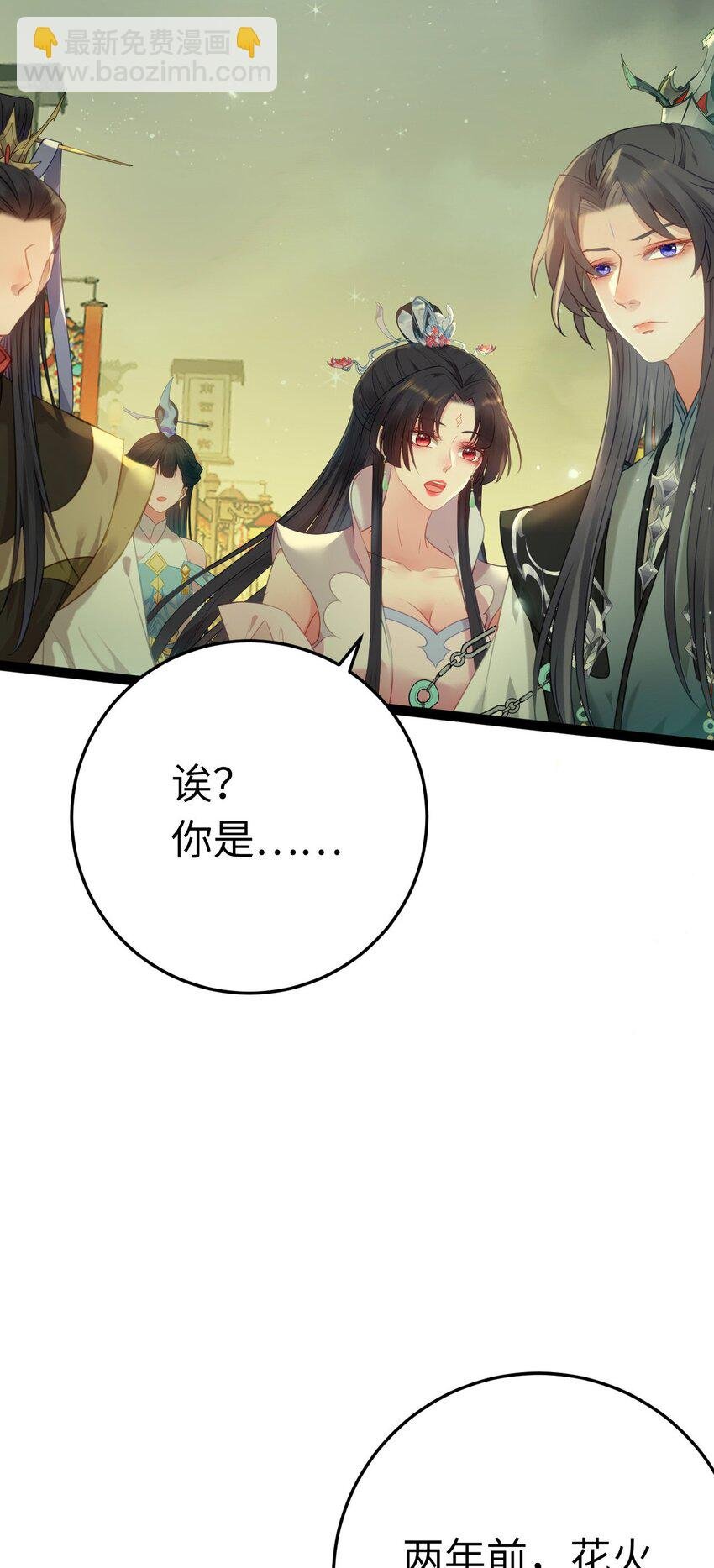 123 女帝韩笑笑