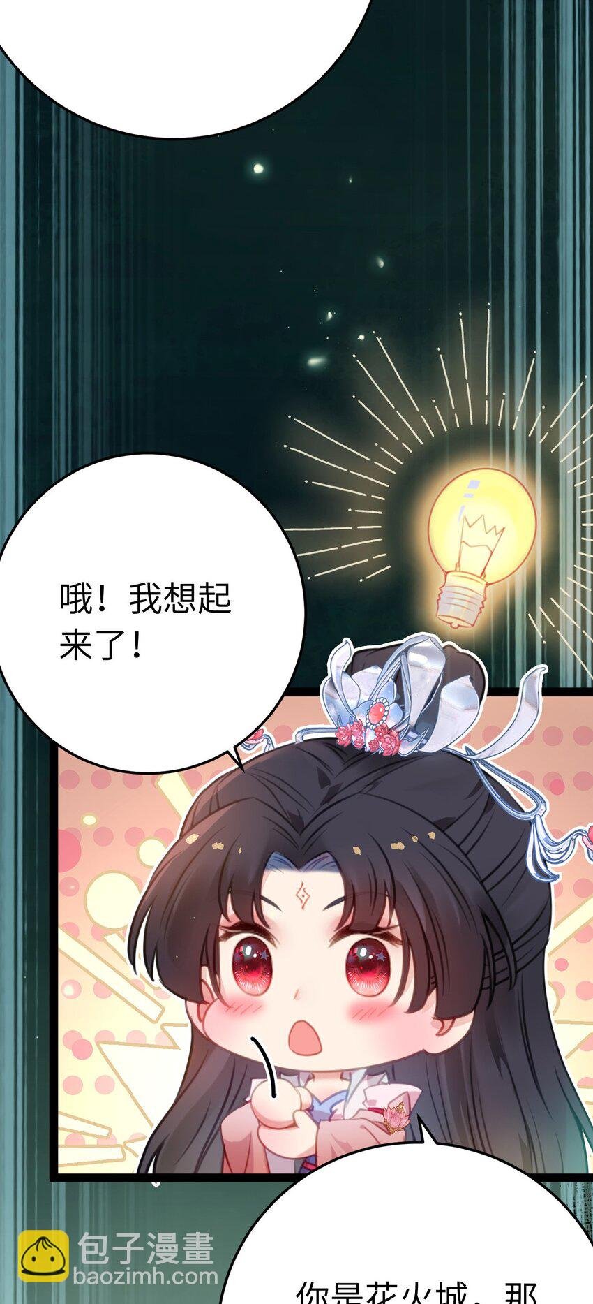 123 女帝韩笑笑
