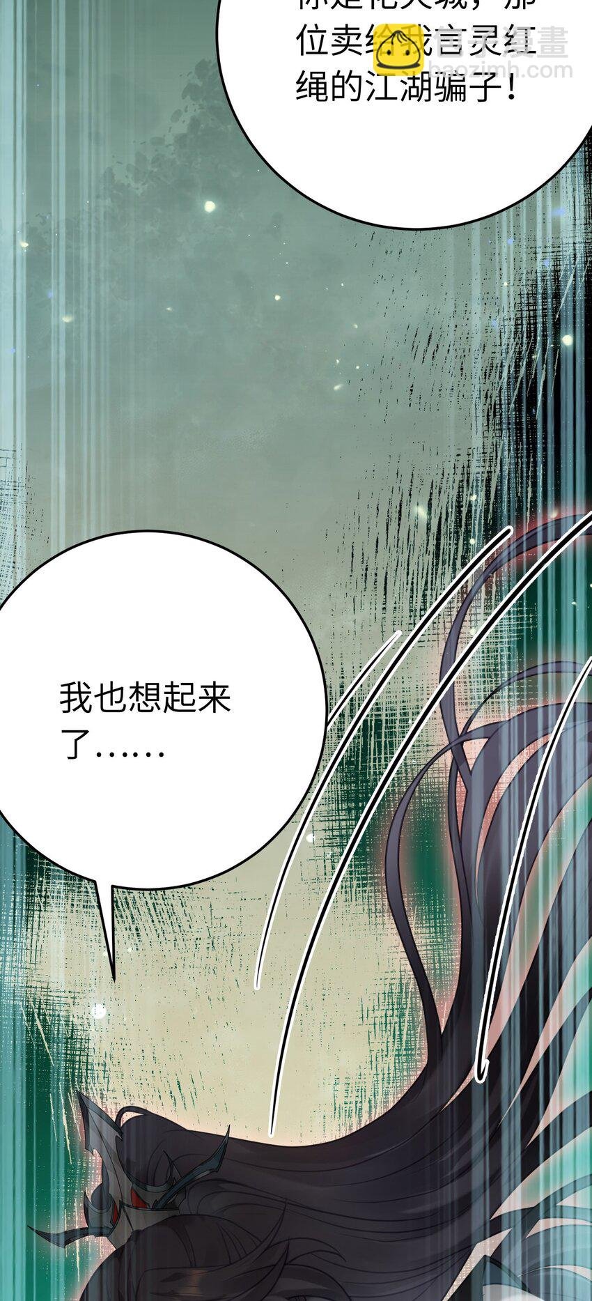 123 女帝韩笑笑