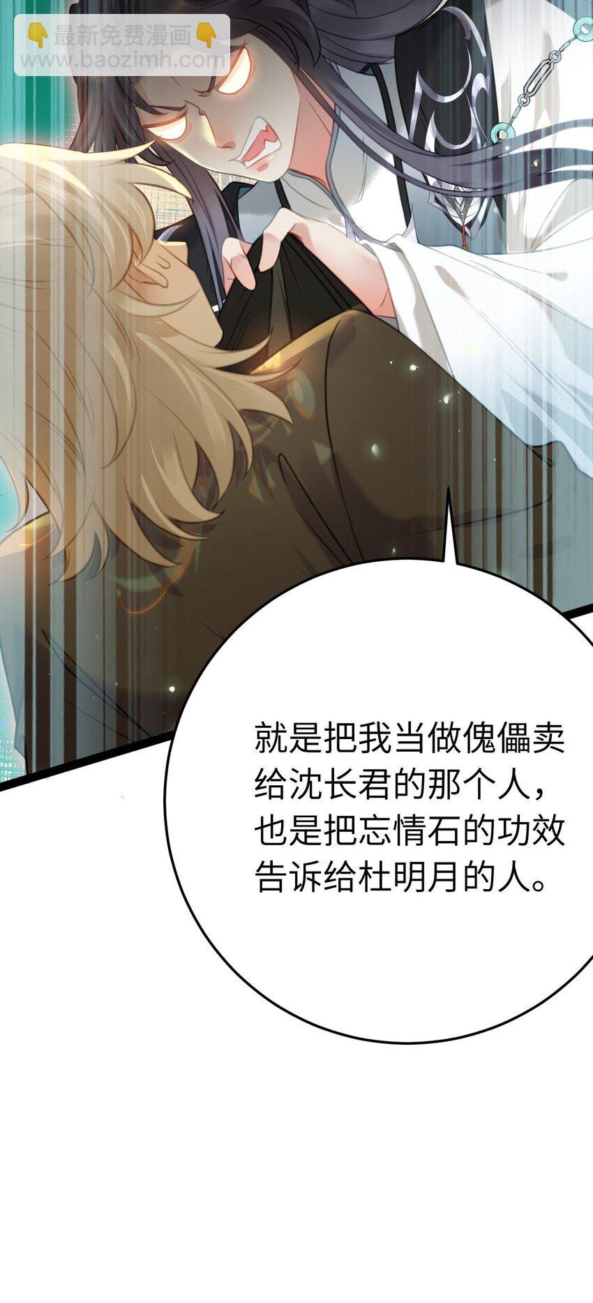 123 女帝韩笑笑