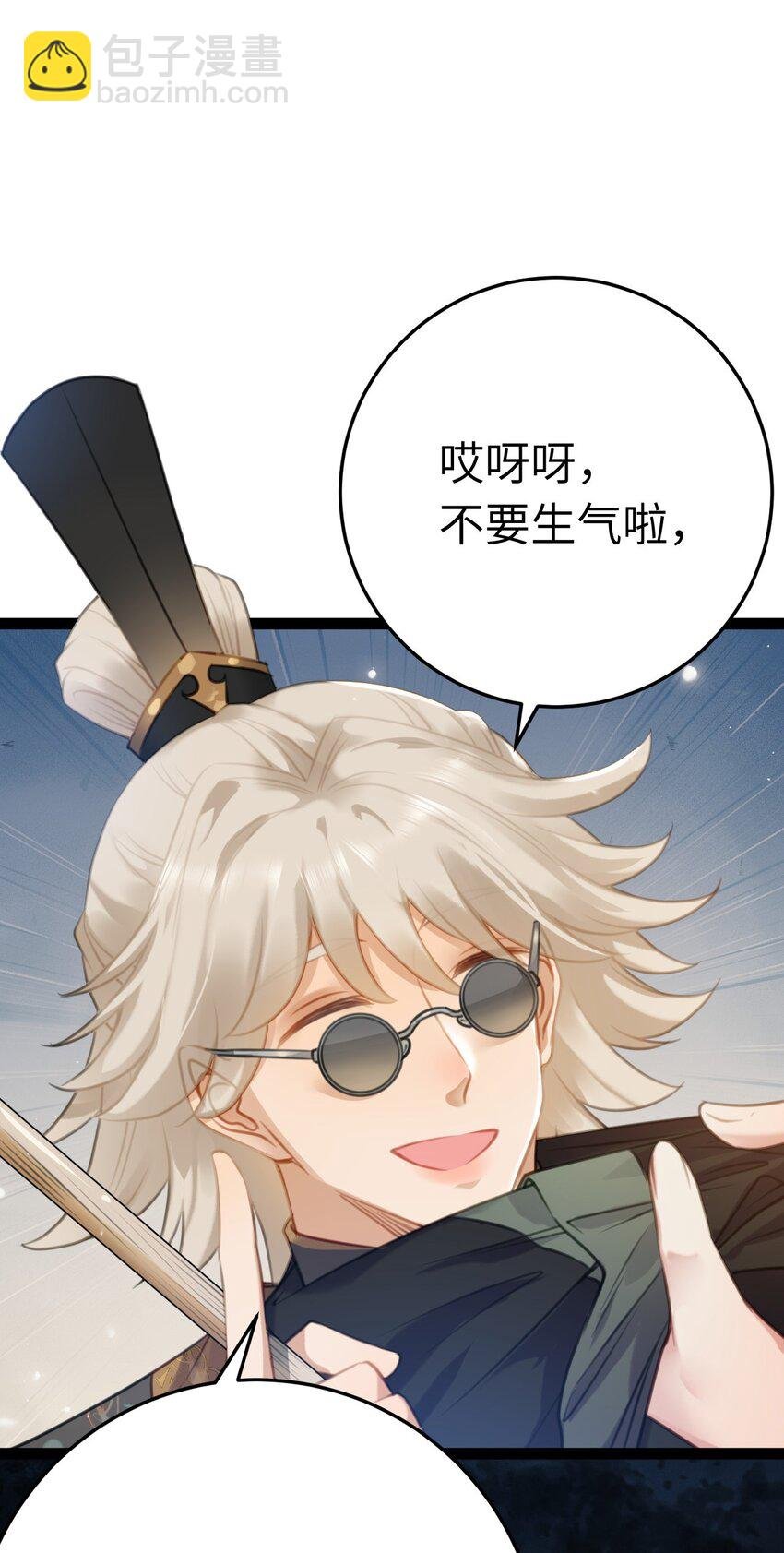 123 女帝韩笑笑