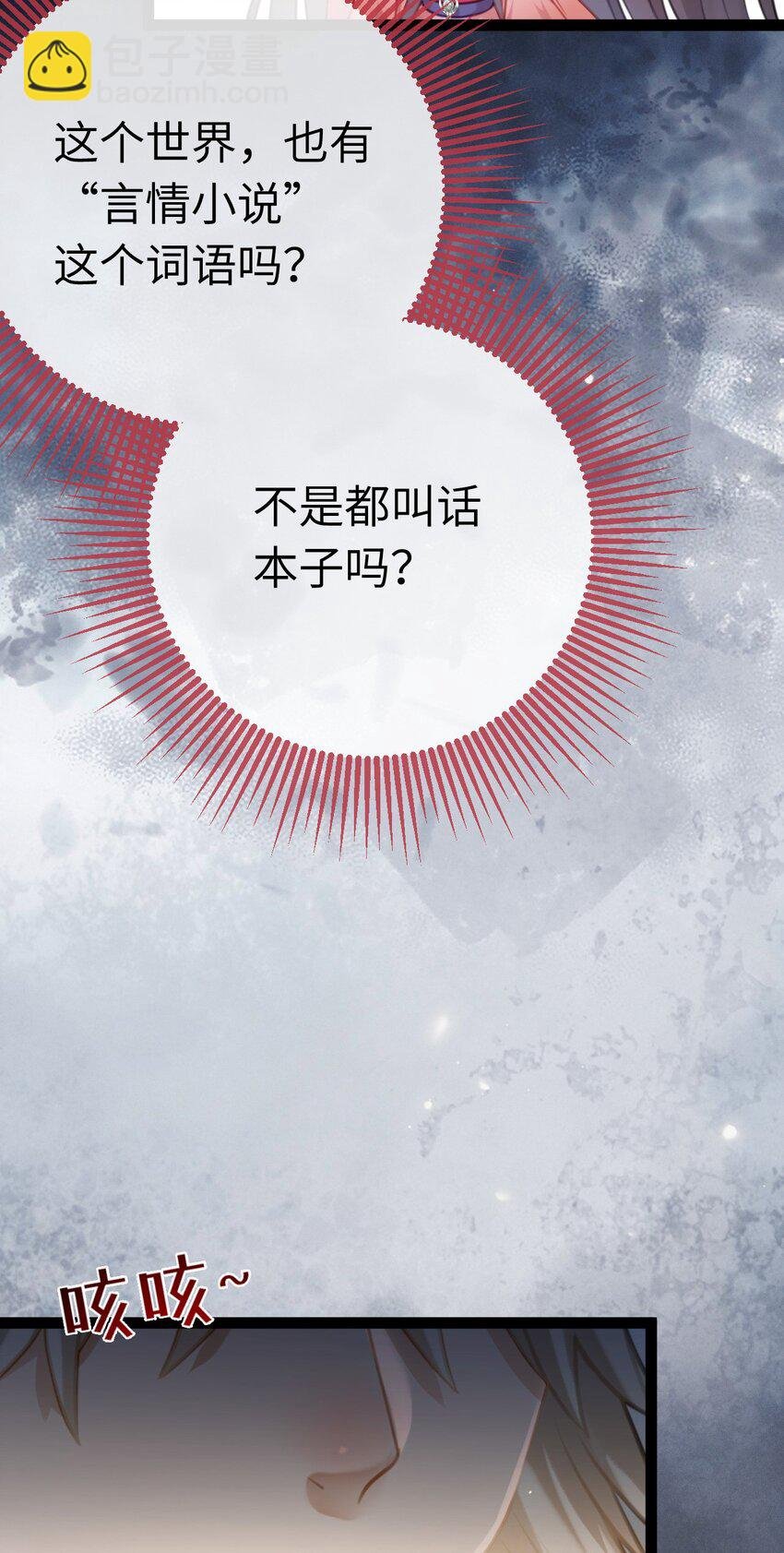 123 女帝韩笑笑