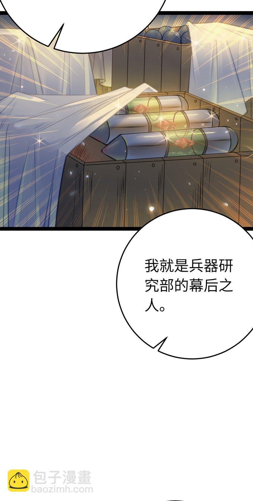 123 女帝韩笑笑