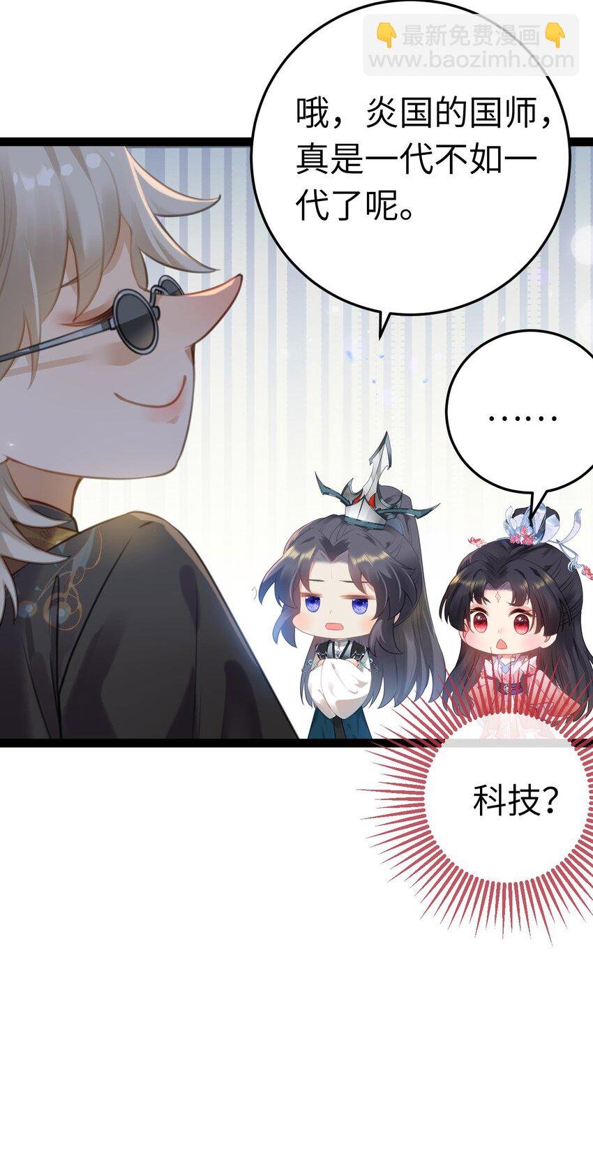 123 女帝韩笑笑