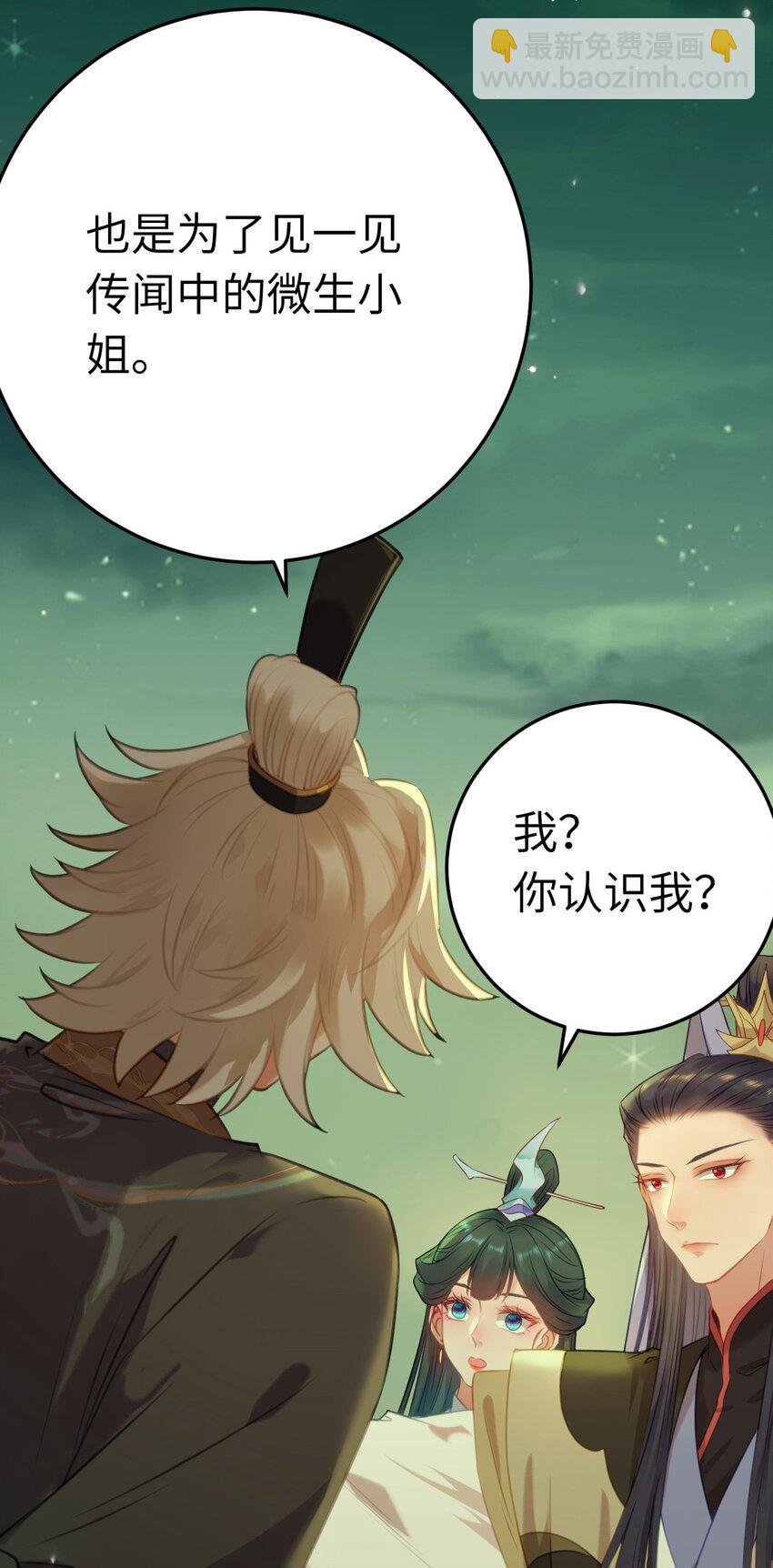 123 女帝韩笑笑