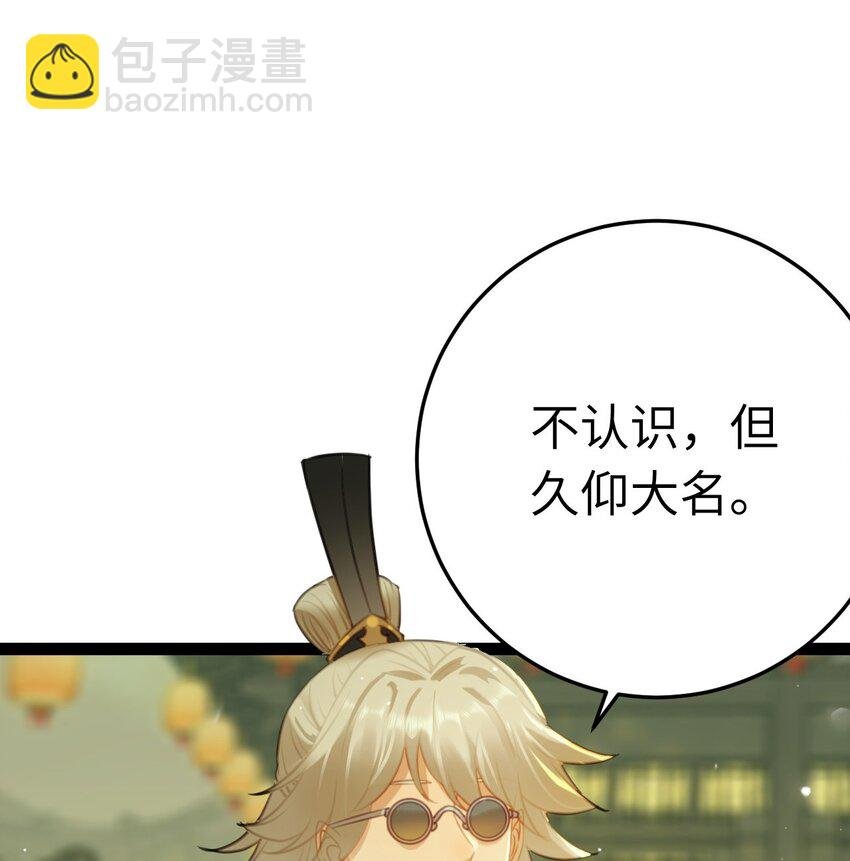 123 女帝韩笑笑