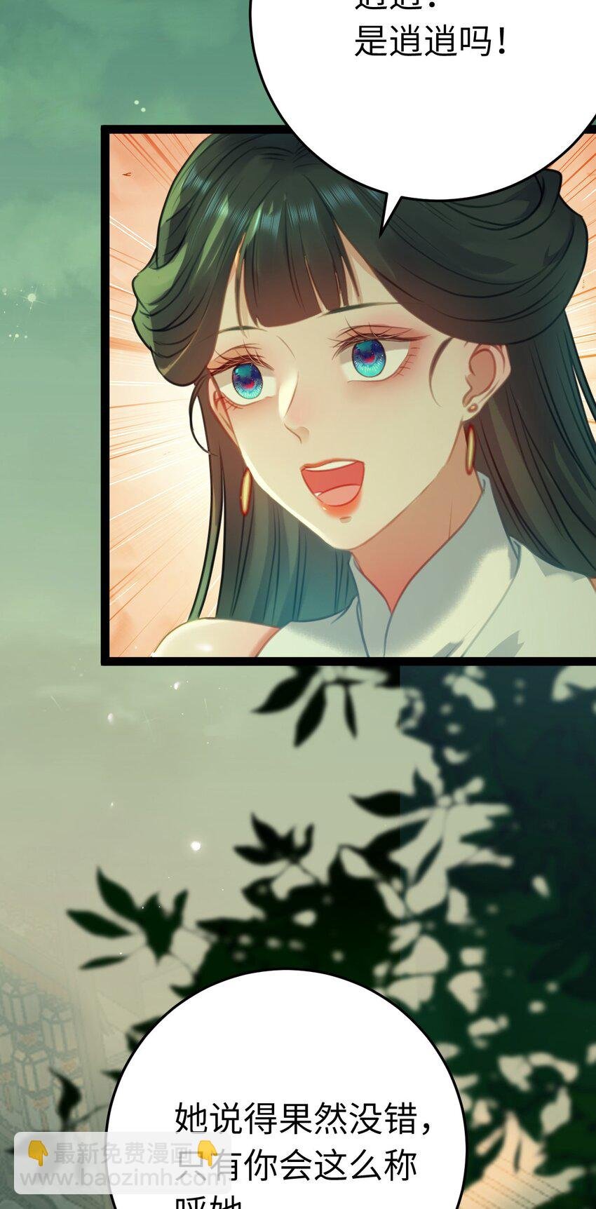 123 女帝韩笑笑