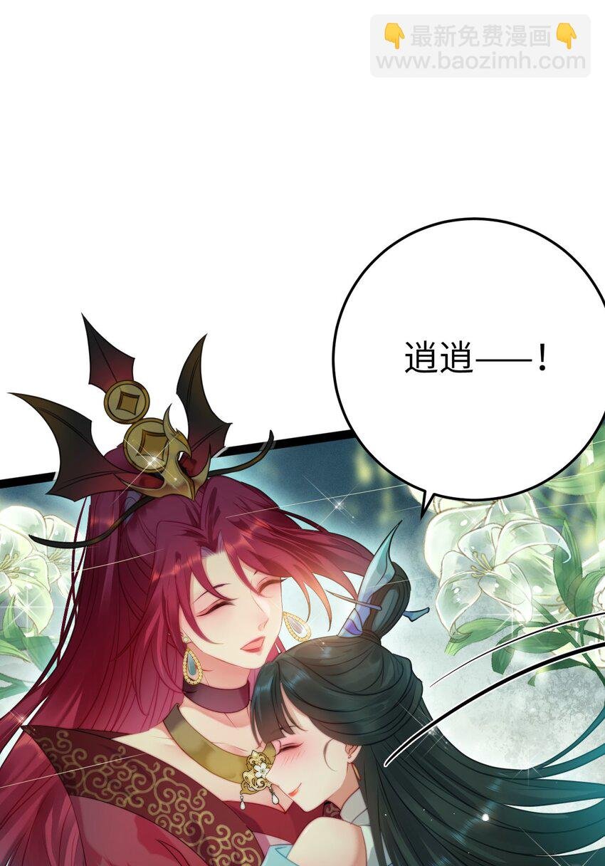 123 女帝韩笑笑