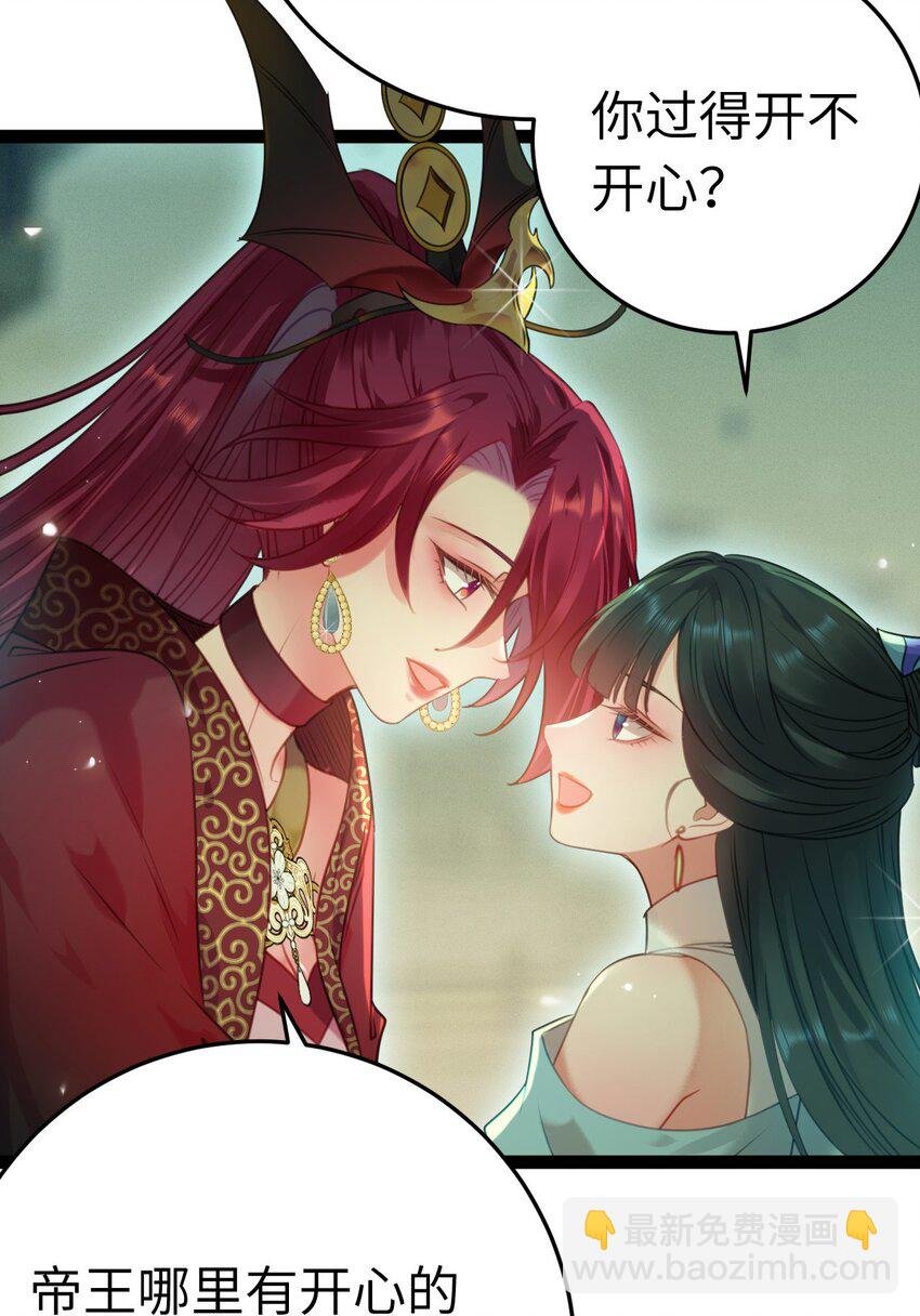 123 女帝韩笑笑