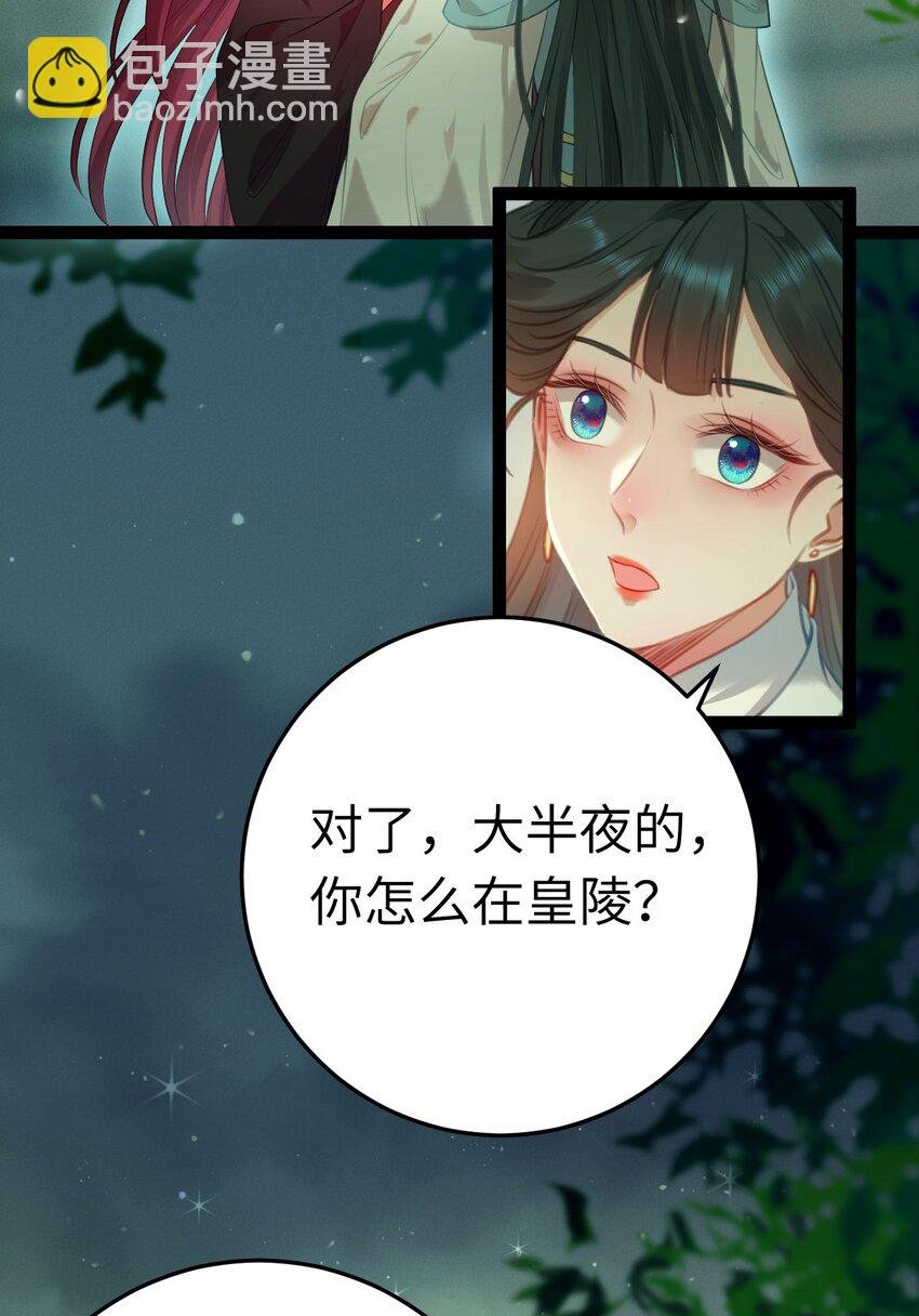 123 女帝韩笑笑