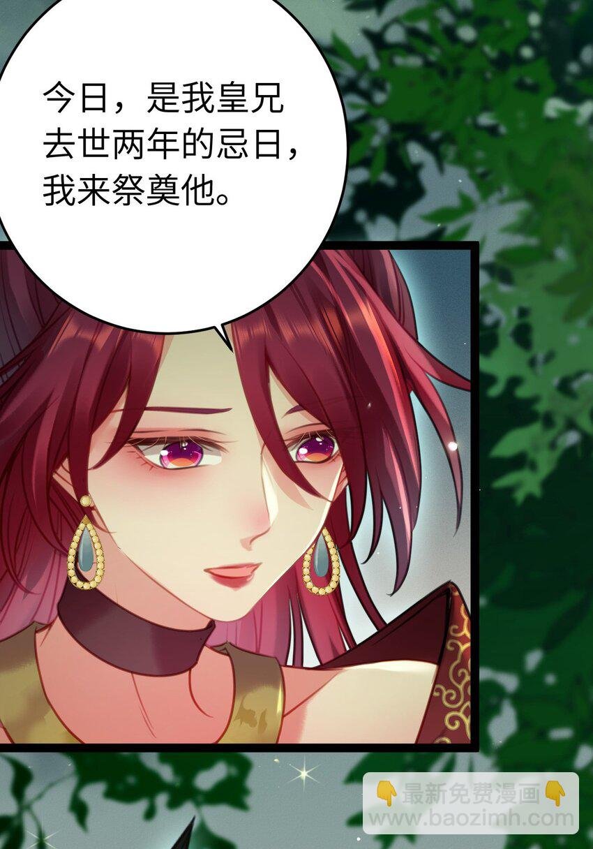 123 女帝韩笑笑