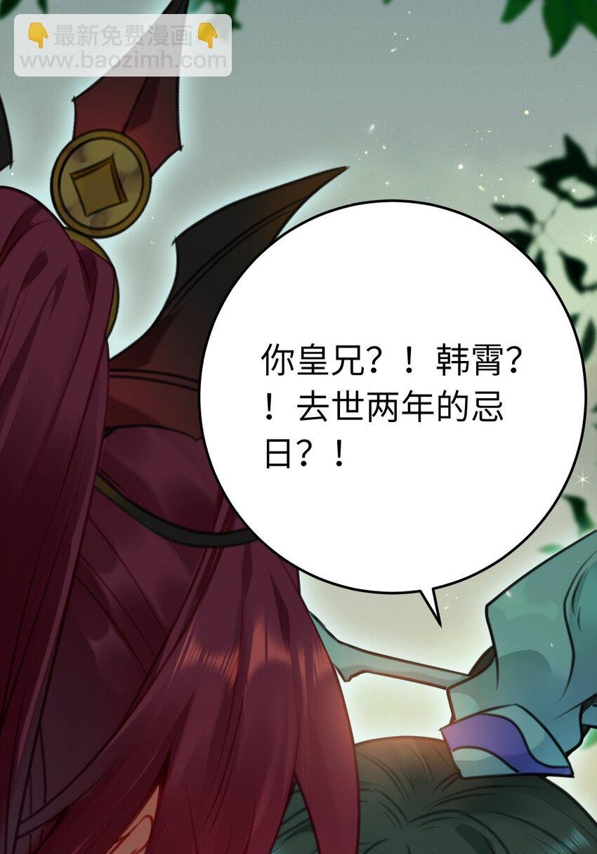 123 女帝韩笑笑