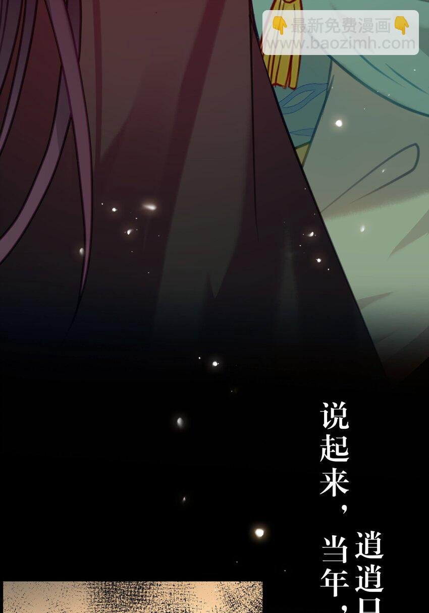 123 女帝韩笑笑