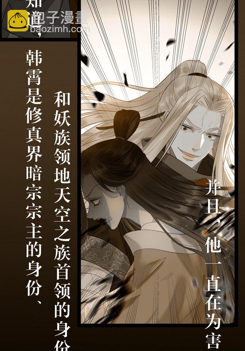 123 女帝韩笑笑